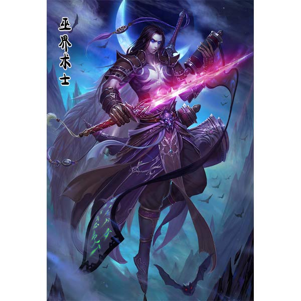 Warlock of The Magus World PDF