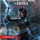 Guildmasters' Guide to Ravnica PDF
